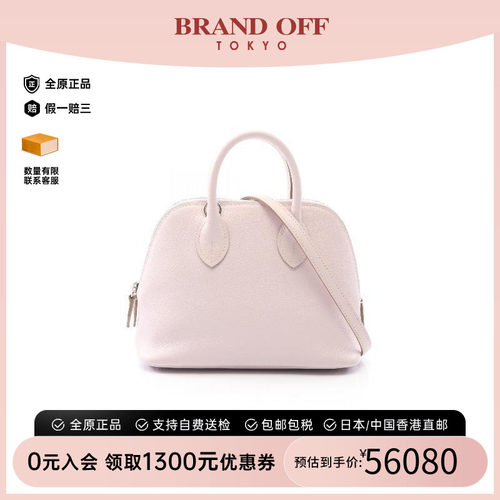 中古Hermes爱马仕斜挎包