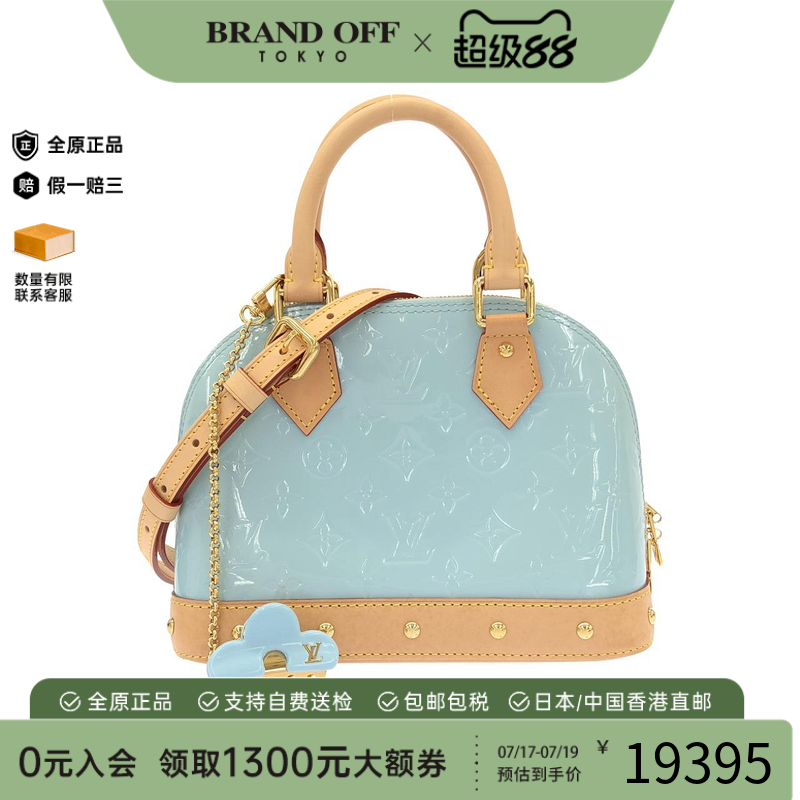 中古LV路易威登贝壳包漆皮斜挎包