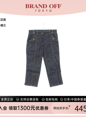 中古LV路易威登女A级95新denim pants牛仔裤棉裤子蓝色BRANDOFF