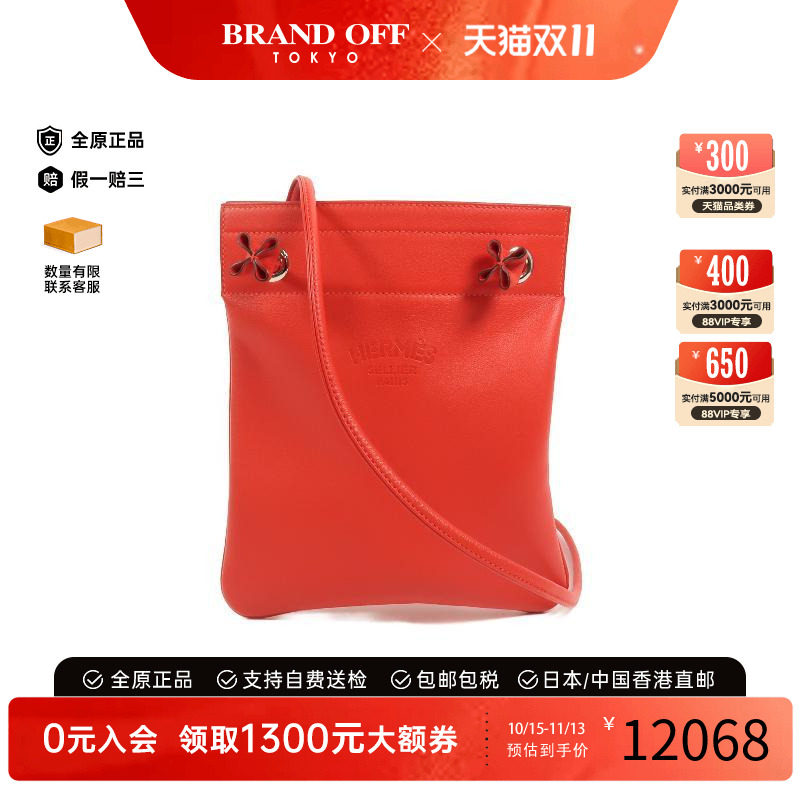 中古复古二奢Hermes爱马仕女包A级95新Aline Mini牛皮斜挎包红色
