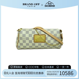 中古LV路易威登女包B级9新Eva白棋盘格斜挎包手拿包时尚 BRANDOFF