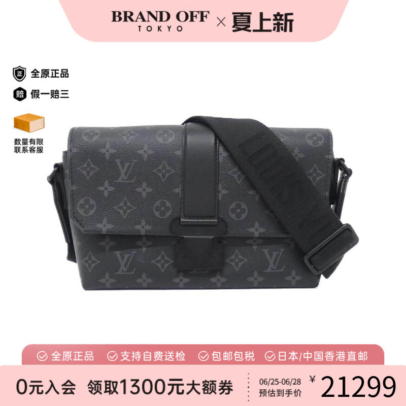 中古LV路易威登男包老花斜挎包