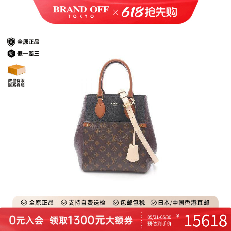 中古LV路易威登女包A级95新Fold Tote MM涂层/防水帆布斜挎包黑色