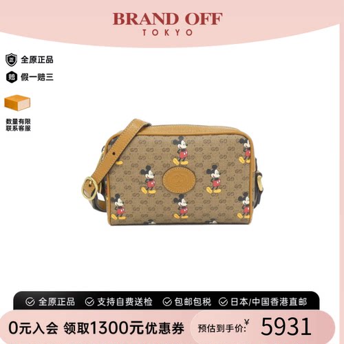 中古GUCCI古驰女包米奇相机包