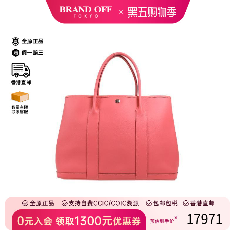 中古Hermes爱马仕手提包