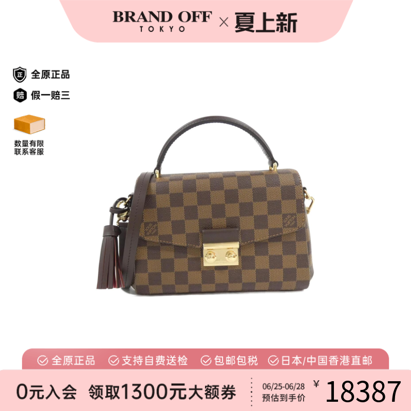 中古LV路易威登女包A级95新Croisette棋盘格手提斜挎包BRANDOFF