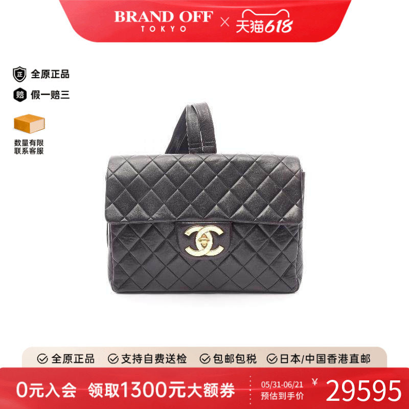 中古Chanel香奈儿女包B级9新matelasse菱格纹羊皮双肩包黑色