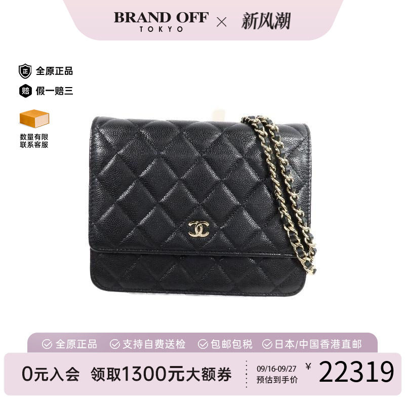中古Chanel香奈儿斜挎包