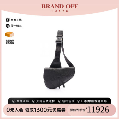 中古Dior迪奥腰包メンズ牛皮