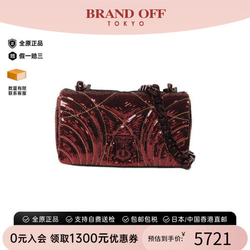 中古Burberry博柏利单肩包