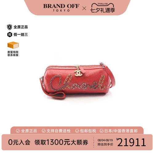 中古Chanel香奈儿斜挎包