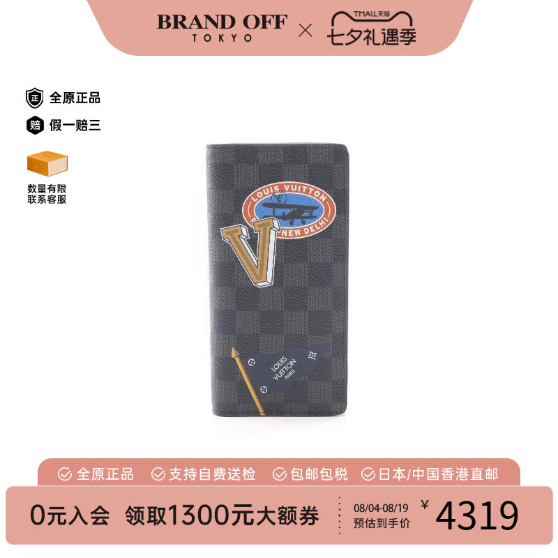 中古LV路易威登长钱包メンズ帆布