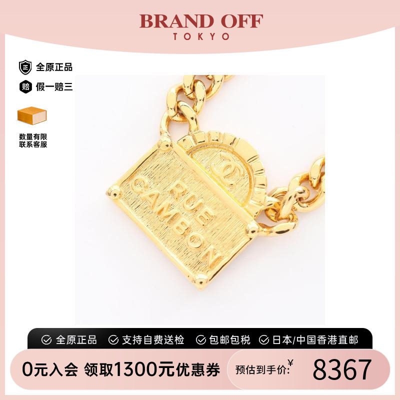 中古Chanel香奈儿项链レディース