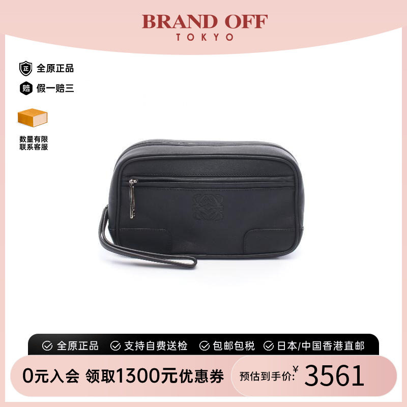 中古Loewe罗意威手拿包
