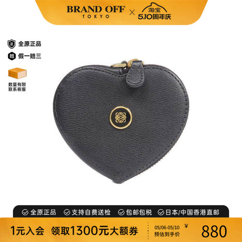 中古Loewe罗意威零钱包