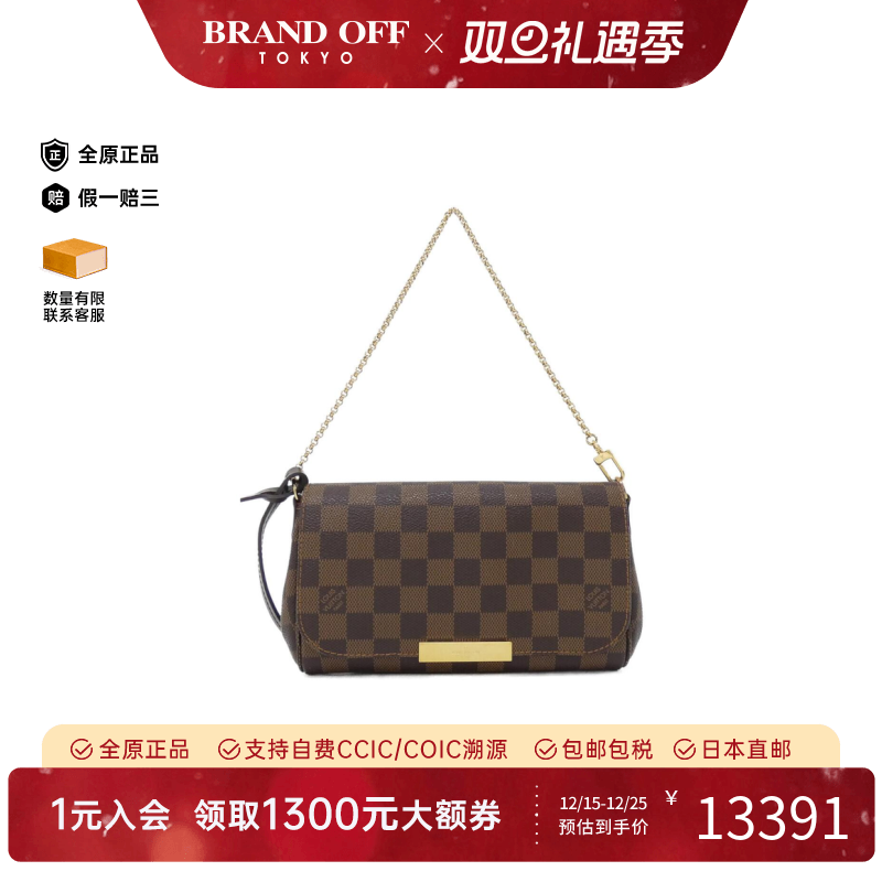 中古LV路易威登单肩斜挎包