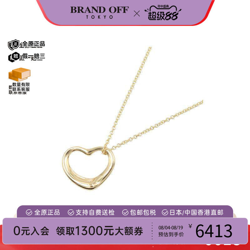 中古Tiffany&Co蒂芙尼项链