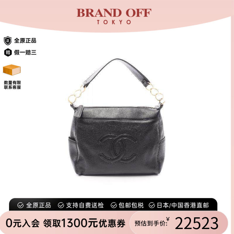 中古Chanel香奈儿手提包