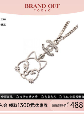 中古Chanel香奈儿项链レディース