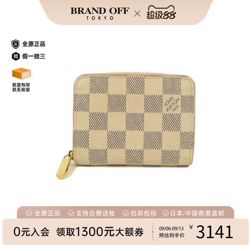 中古LV路易威登零钱包レディース