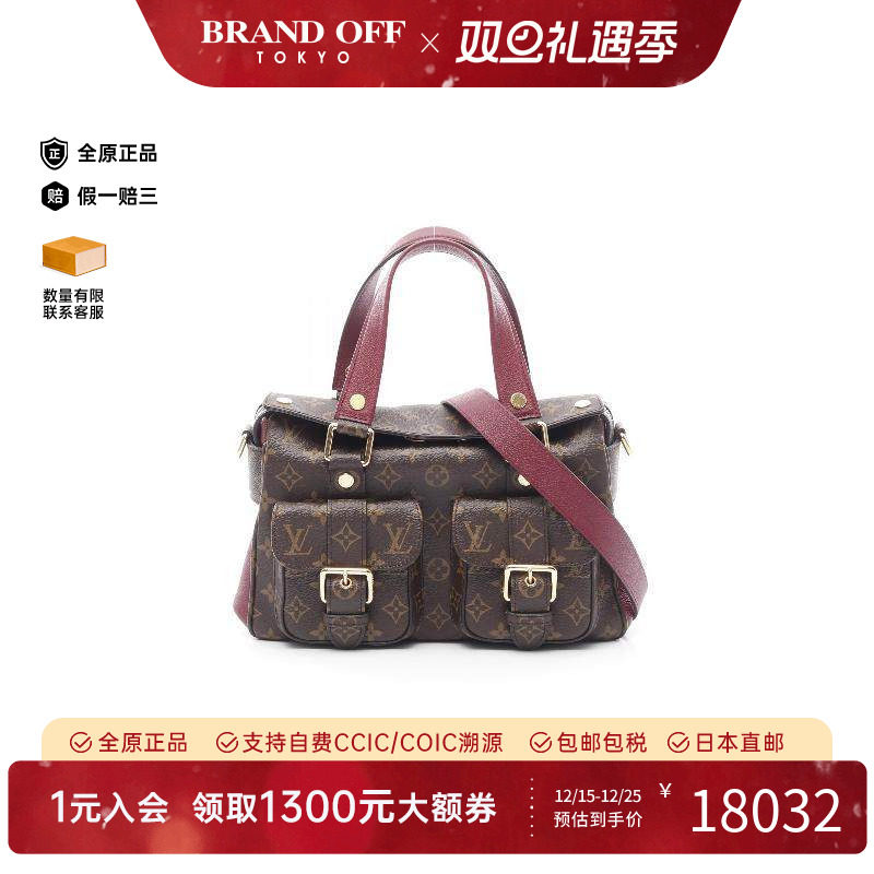 中古LV路易威登手提包レディース