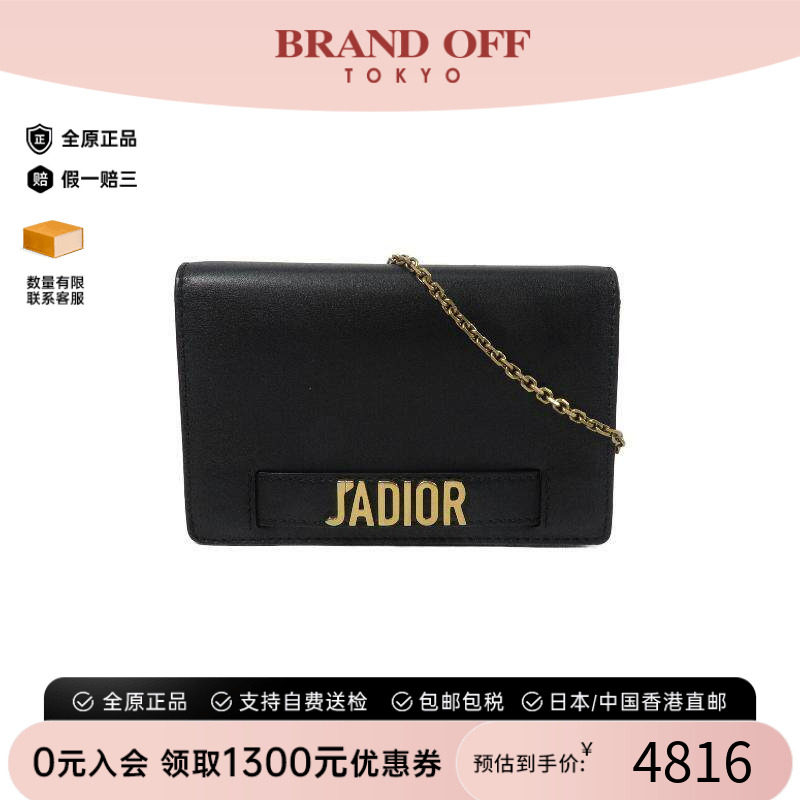 中古Dior迪奥斜挎包レディース
