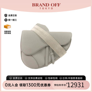 香港中古二奢Dior迪奥女包A级95新Saddle马鞍包牛皮斜挎女包正品