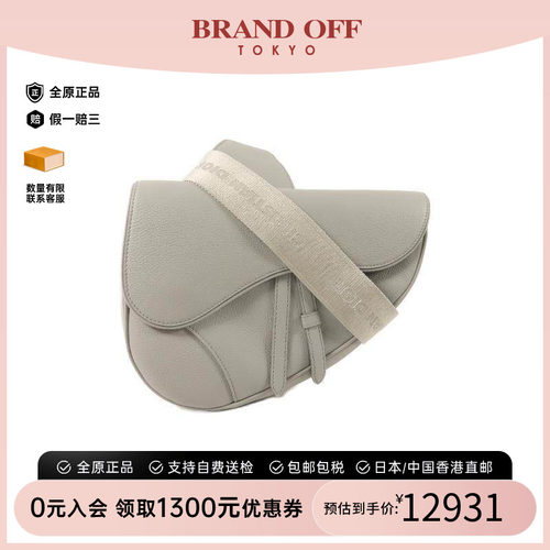 中古Dior迪奥斜挎包レディース