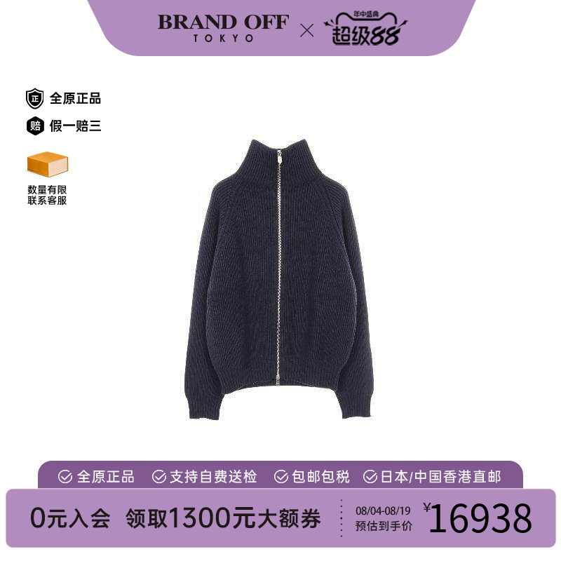 中古Hermes爱马仕上衣メンズ羊毛