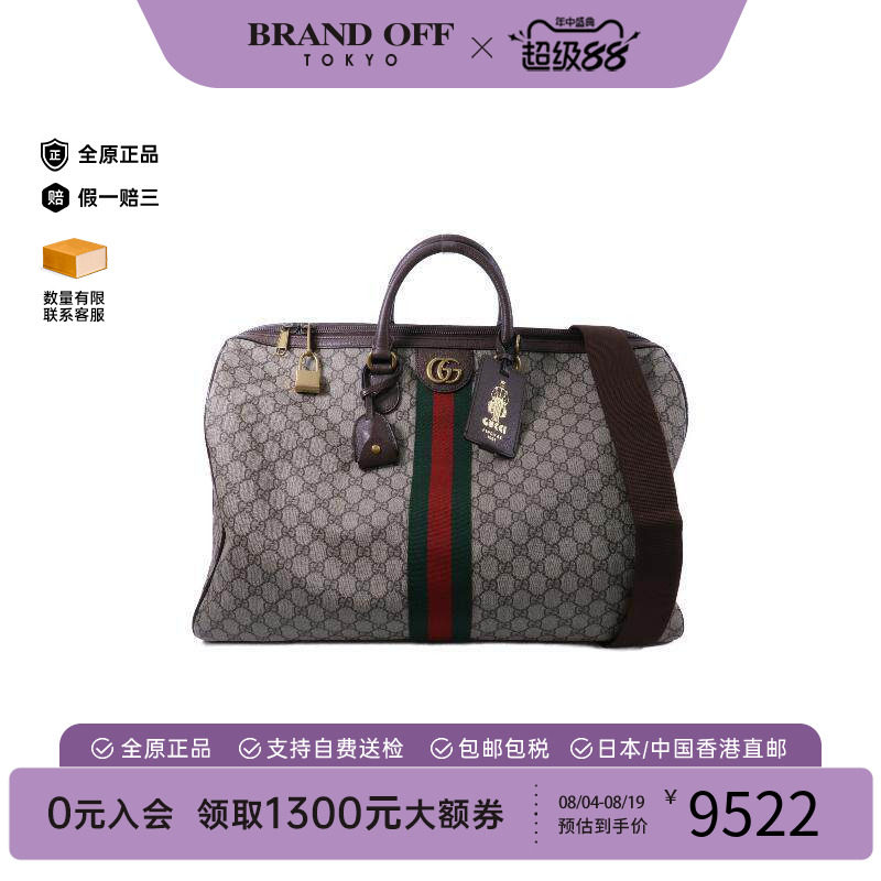 中古Gucci古驰斜挎包レディース
