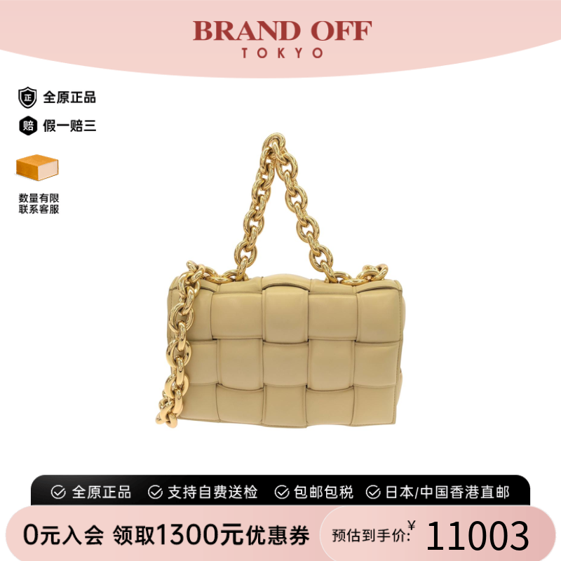 中古BV葆蝶家女包斜挎包