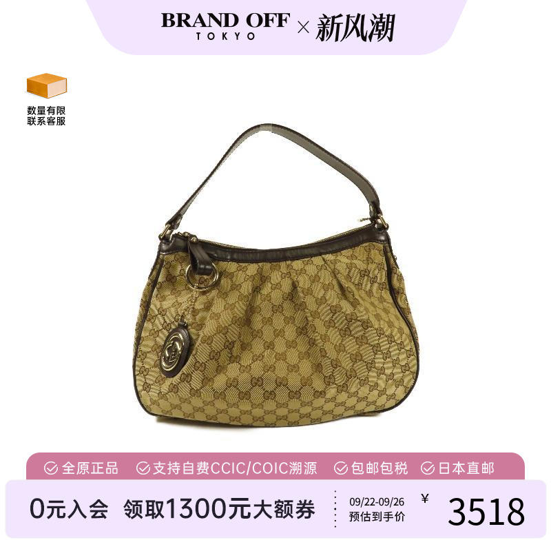 中古Gucci古驰单肩包レディース