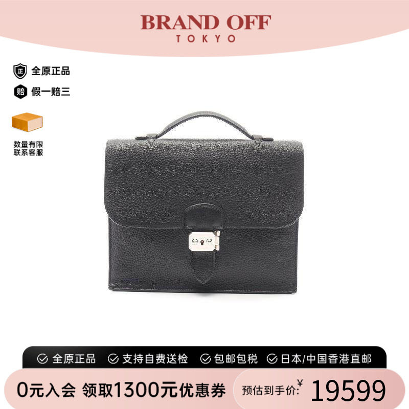 中古Hermes爱马仕公文包メンズ