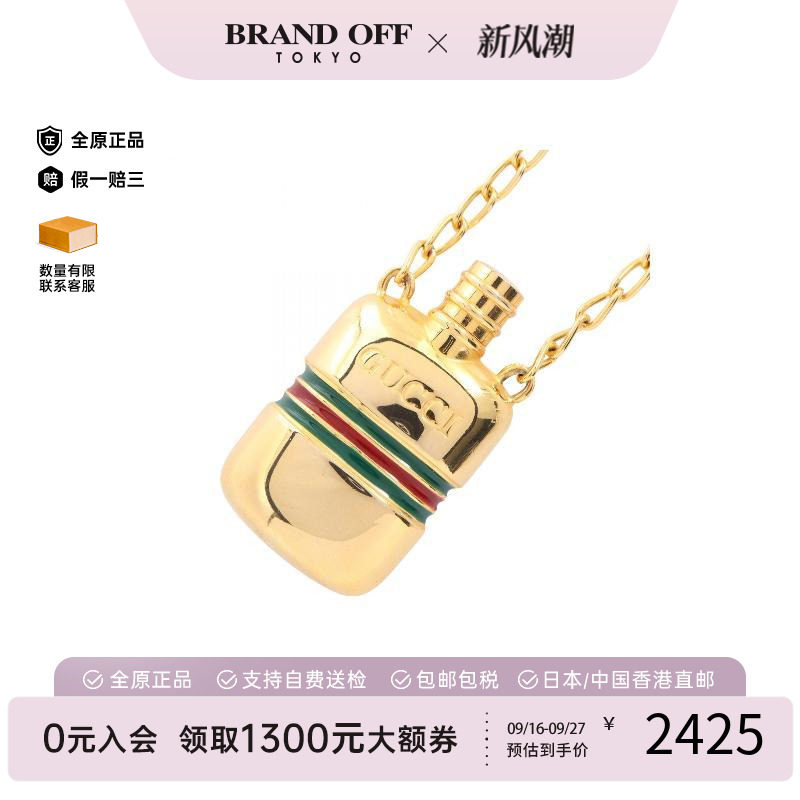 中古Gucci古驰项链レディース