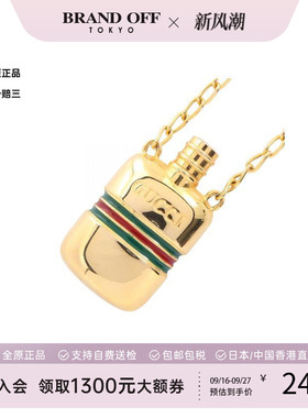 中古Gucci古驰项链レディース