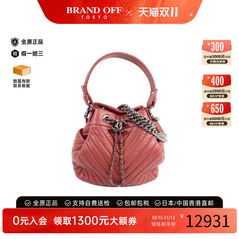 中古Chanel香奈儿斜挎包