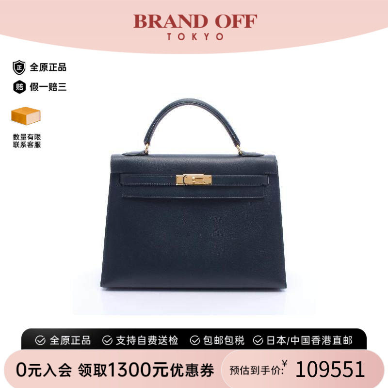 中古Hermes爱马仕手提包