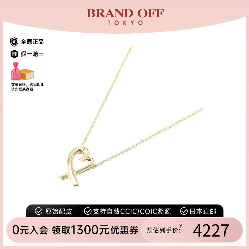 中古Tiffany&Co蒂芙尼女A级95新necklace项链18K黄金项链金色时尚