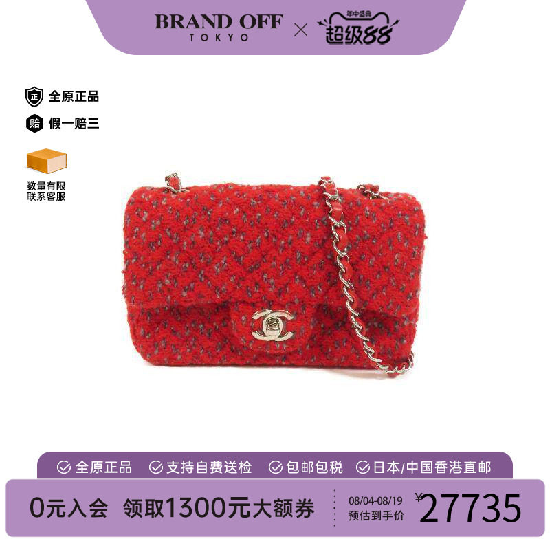 中古Chanel香奈儿斜挎包