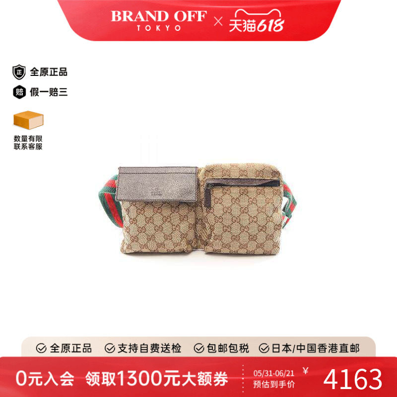 中古Gucci古驰腰包レディース