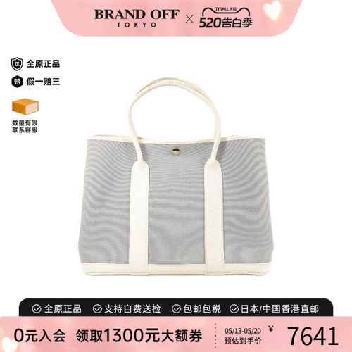 中古Hermes爱马仕托特包