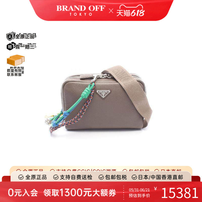 中古Prada普拉达男包A级95新Shoulder bag肩包牛皮斜挎包灰色正品