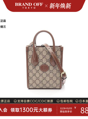 中古Gucci古驰女包A级95新Interlocking G 涂层/防水帆布斜挎包