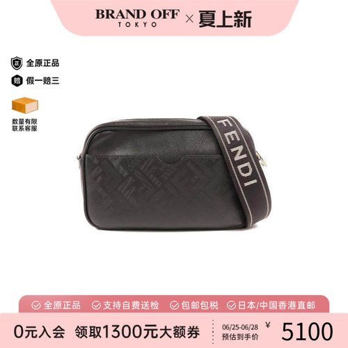中古Fendi芬迪斜挎包レディース
