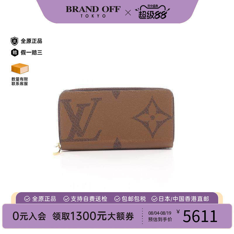 中古LV路易威登长钱包レディース