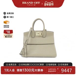 中古菲拉格慕女包A级95新Studio小牛皮手提斜挎包经典BRANDOFF