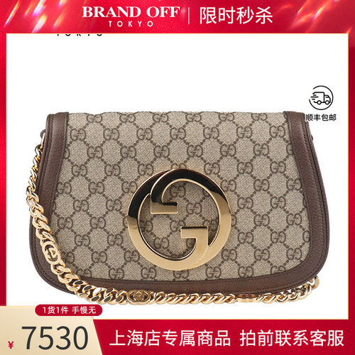 中古GUCCI(古驰)斜挎包
