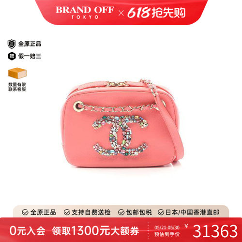 中古Chanel香奈儿单肩包