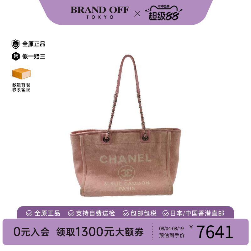 中古Chanel香奈儿托特包