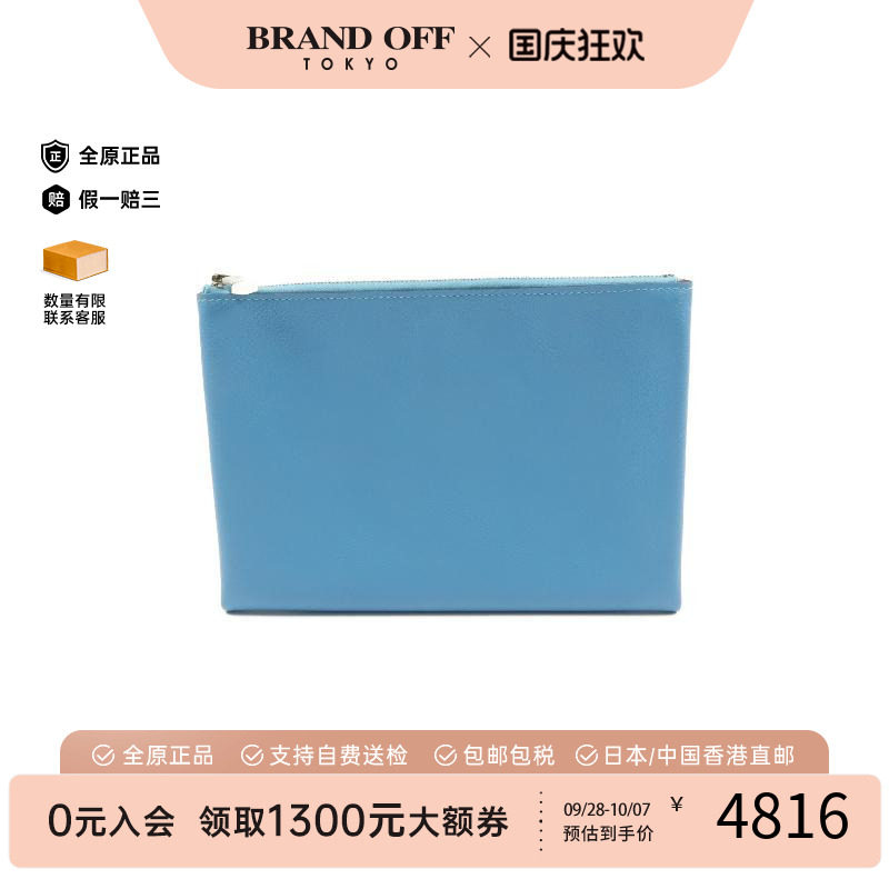 中古Hermes爱马仕手拿包